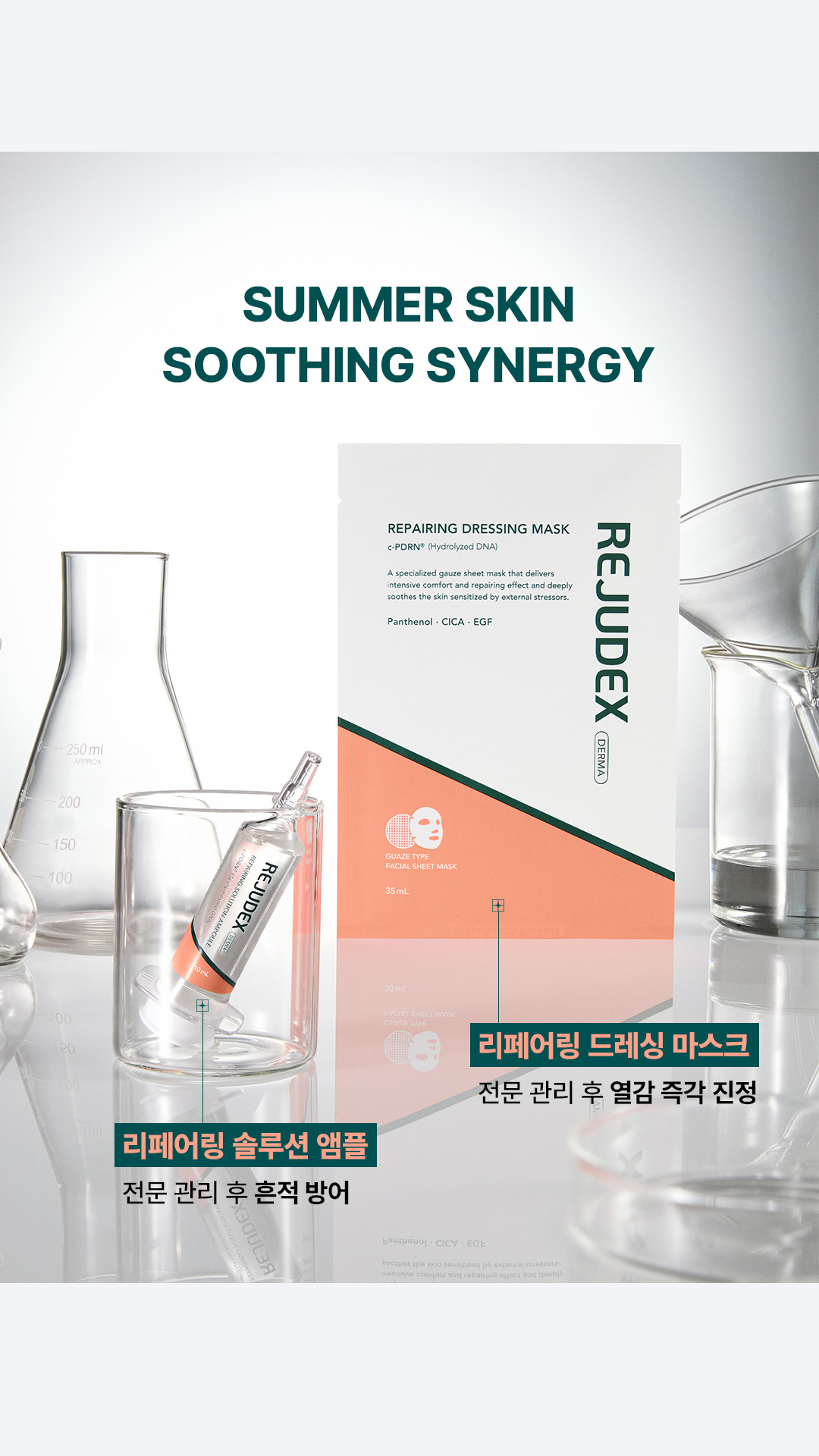 rejudex.official 品牌动态