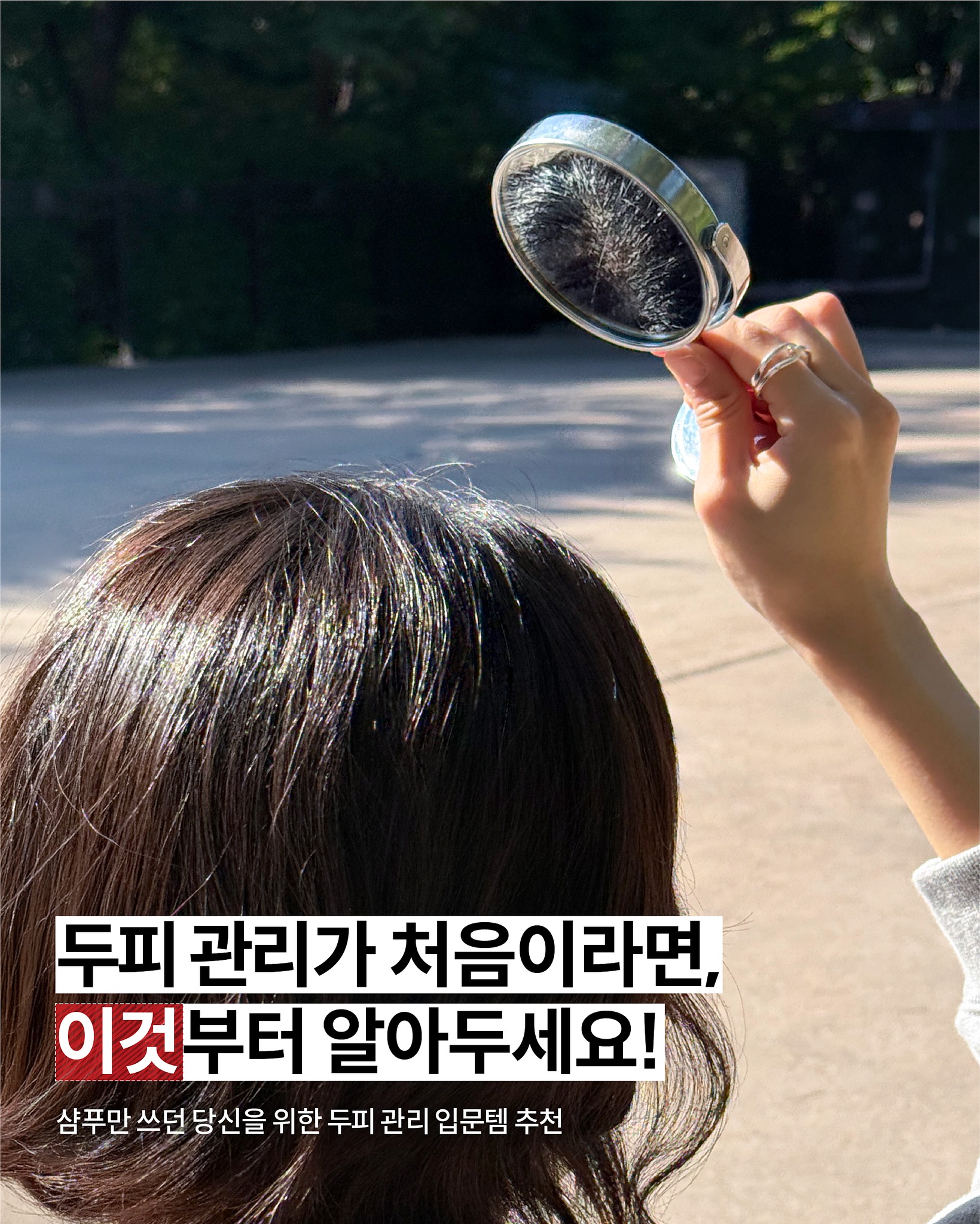 drforhair.kr 品牌动态图片