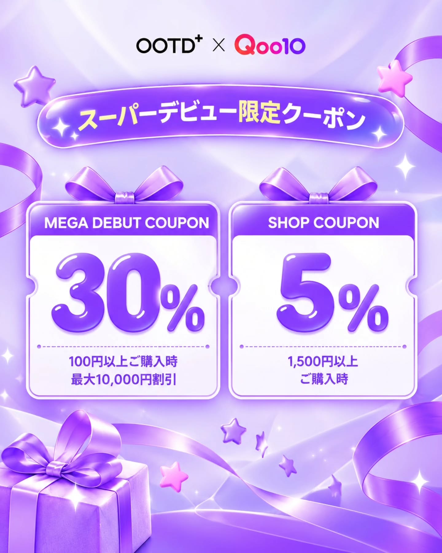 ootdbeauty_official 品牌动态图片