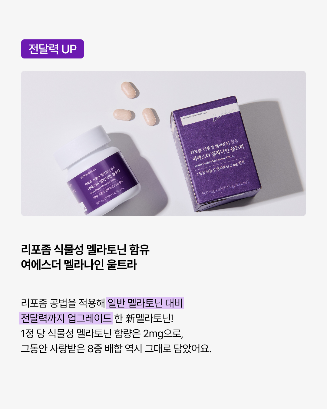 estherformula_official 品牌动态图片