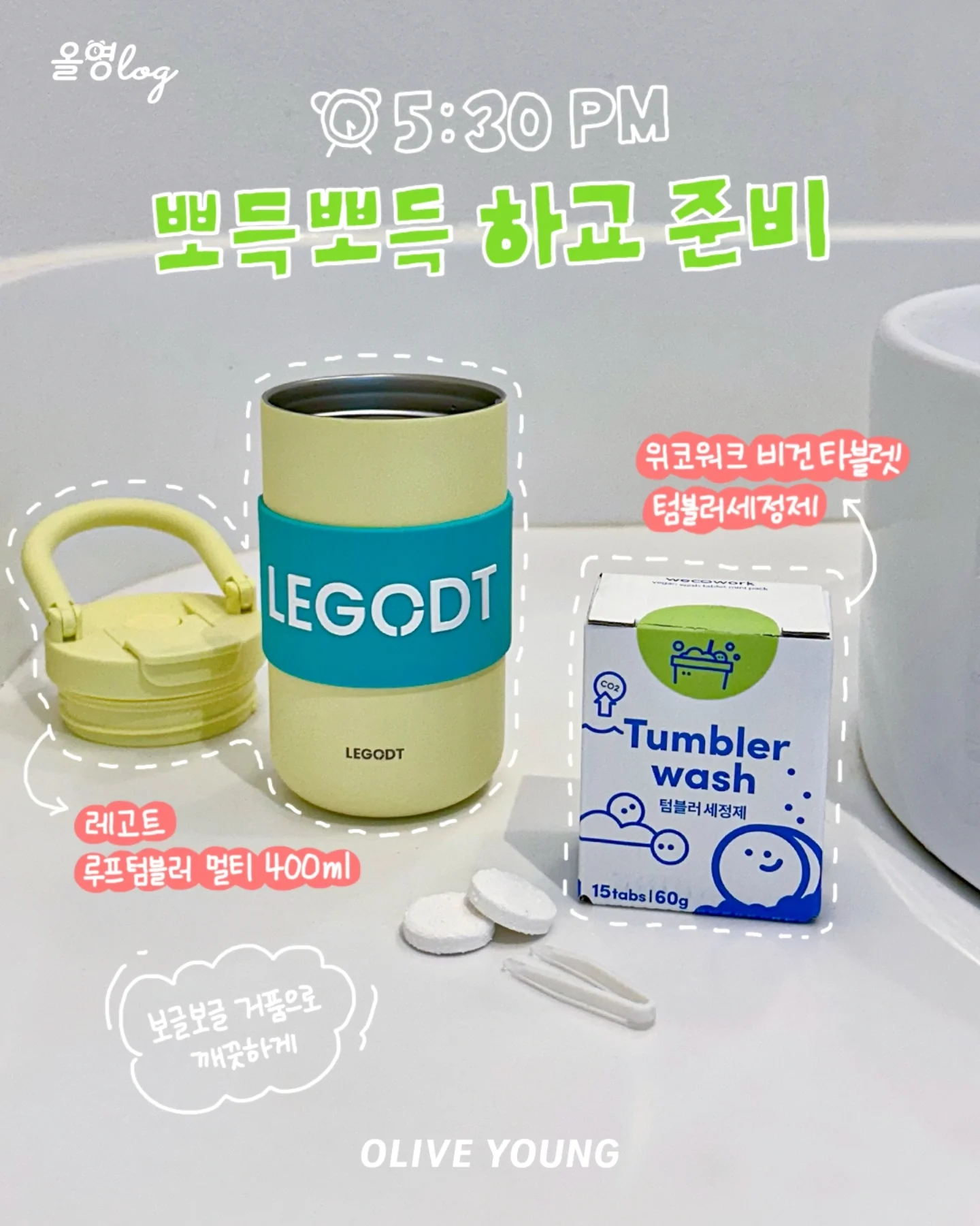 oliveyoung_official 品牌动态图片