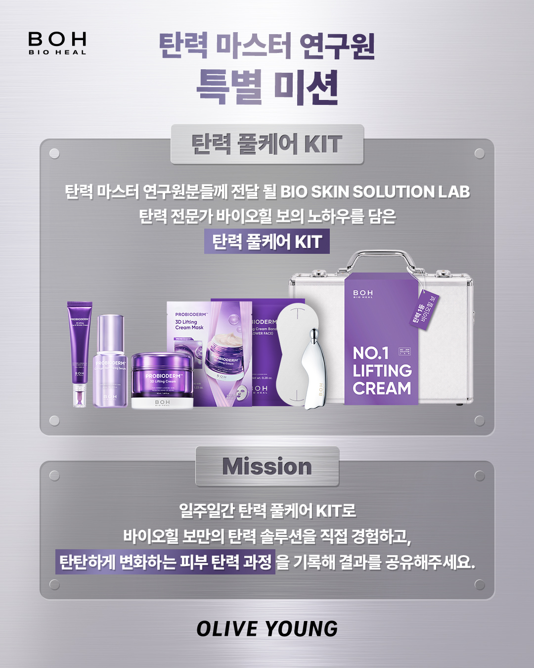 oliveyoung_official 品牌动态图片