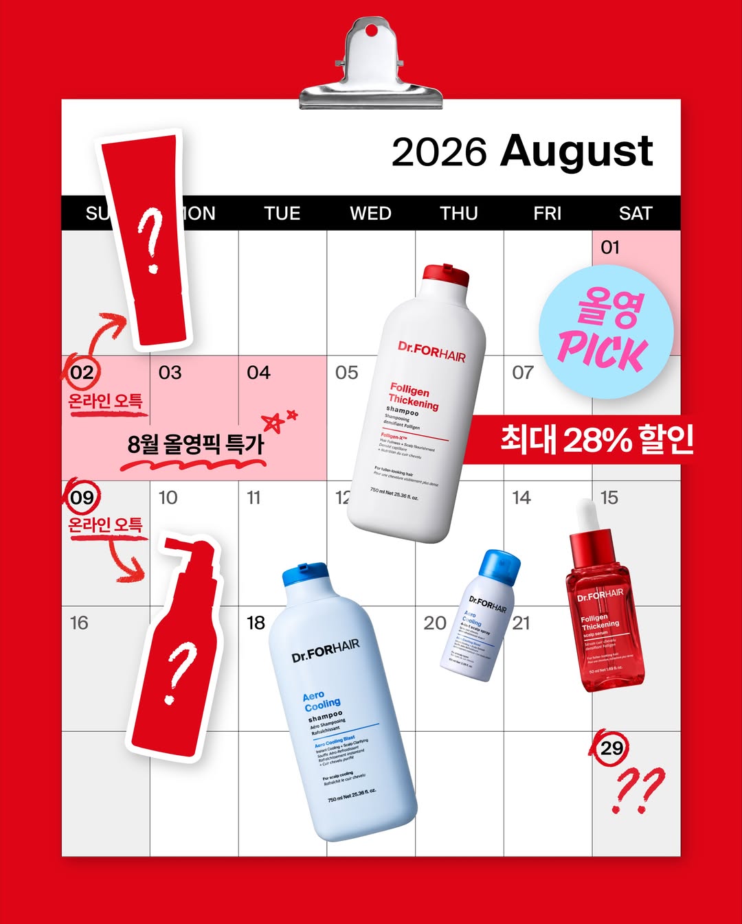 drforhair.kr 品牌动态图片