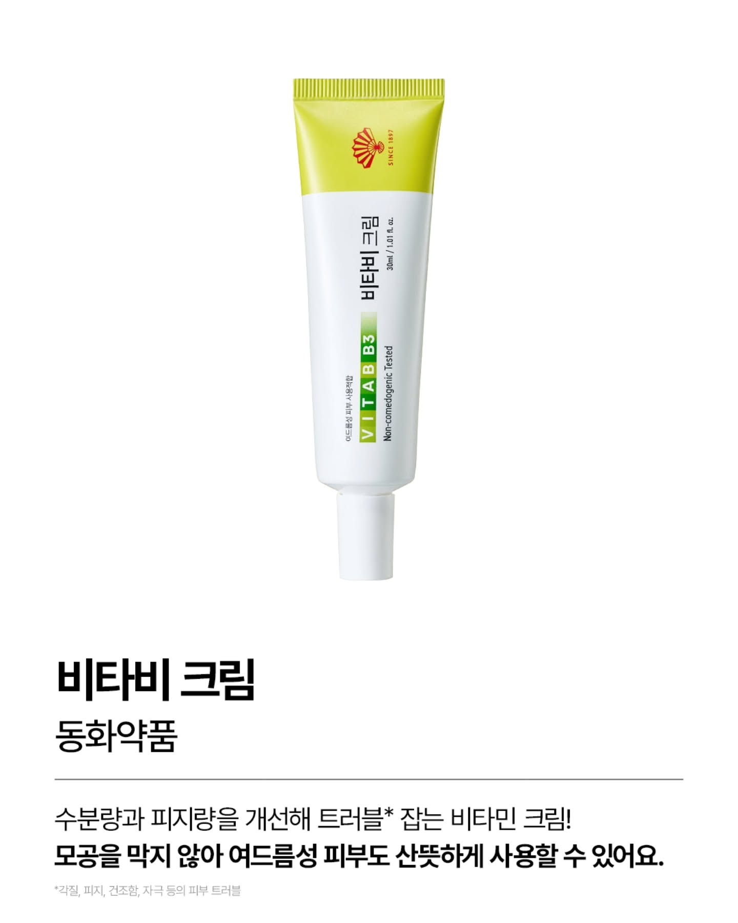 oliveyoung_official 品牌动态图片