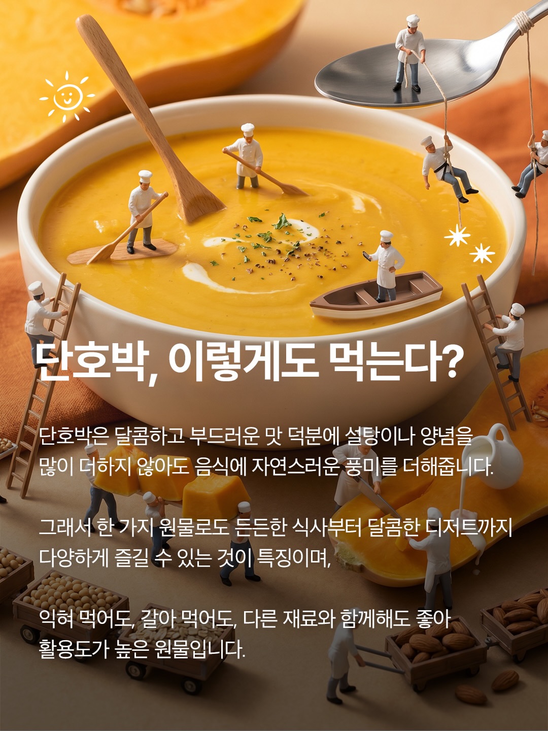 garumaster 品牌动态图片