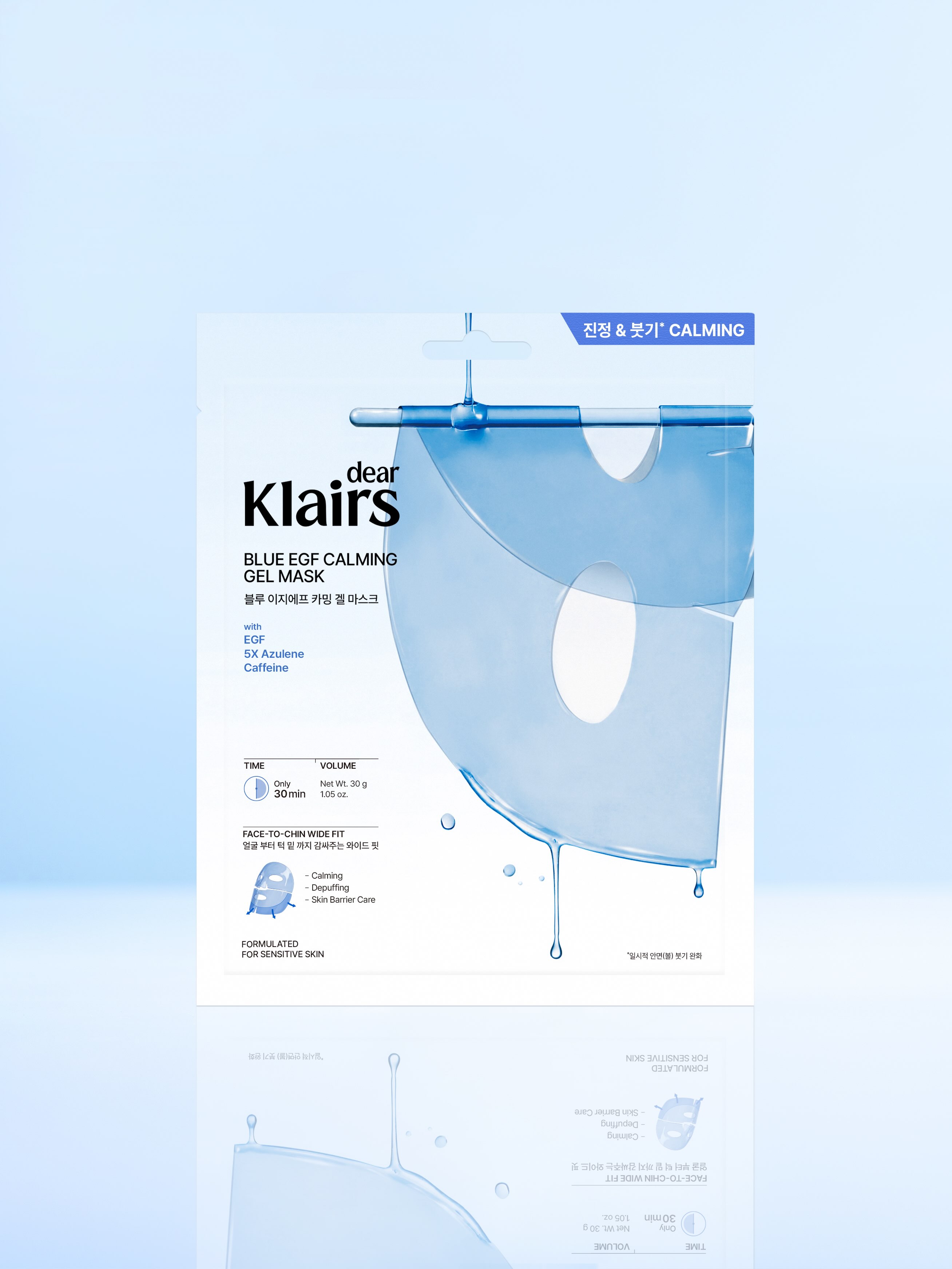 dear_klairs 品牌动态