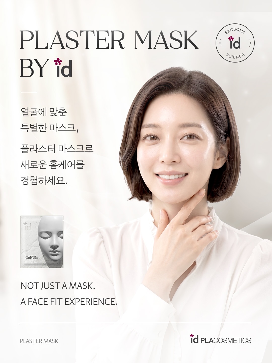 idplacosmetics_official 品牌动态图片