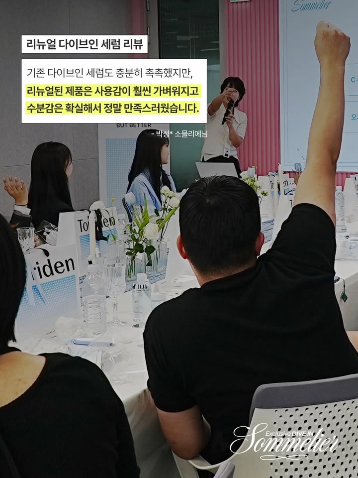 torriden_official 品牌动态图片