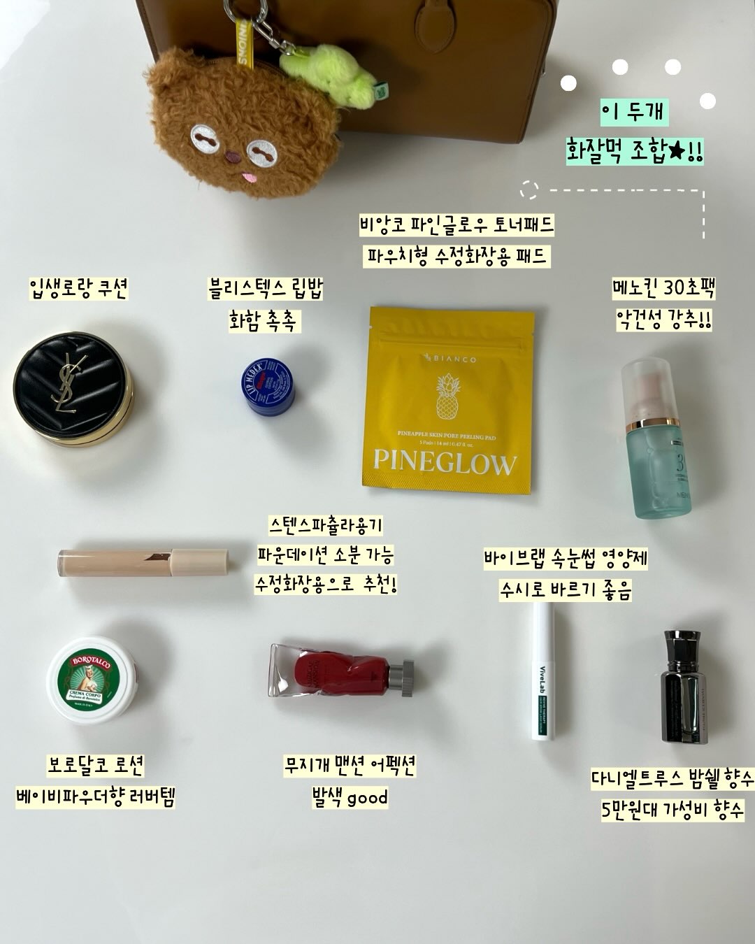 bianco__official 品牌动态图片