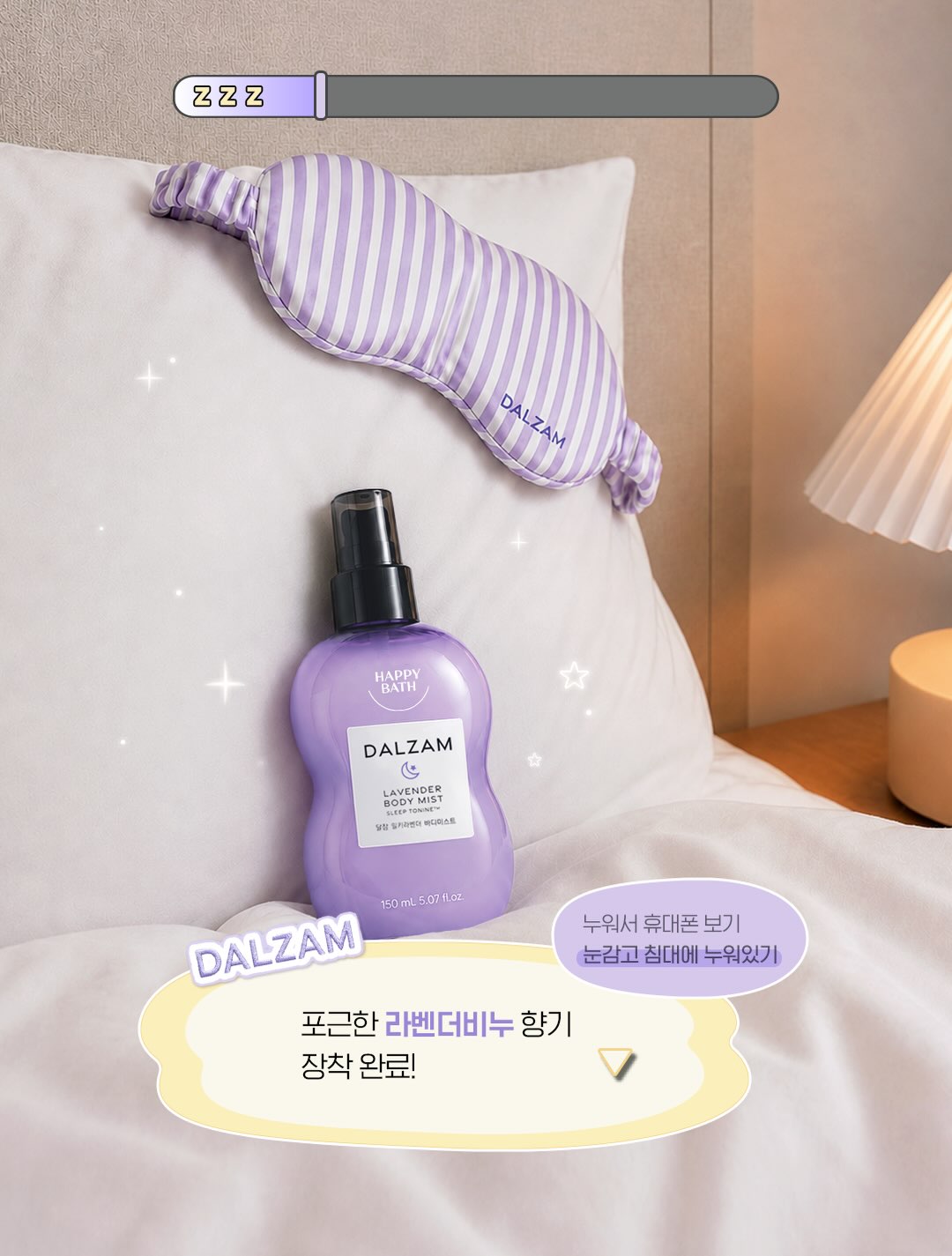 happybath.official 品牌动态