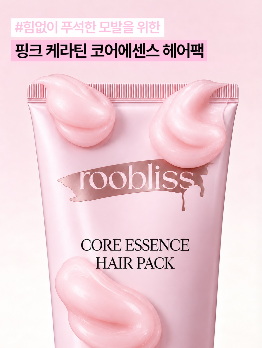 roobliss.official 品牌动态图片