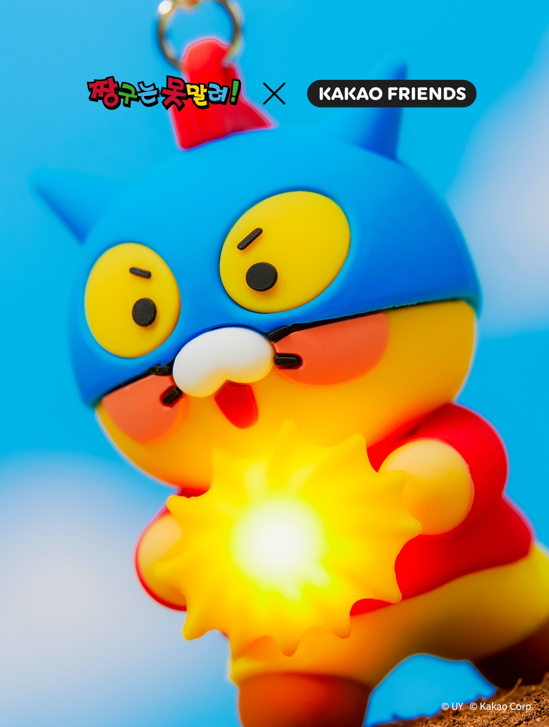 kakaofriends_official 品牌动态图片