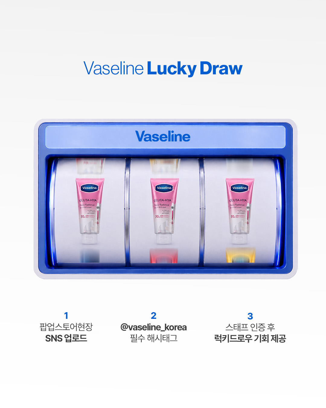 vaseline_korea 品牌动态图片