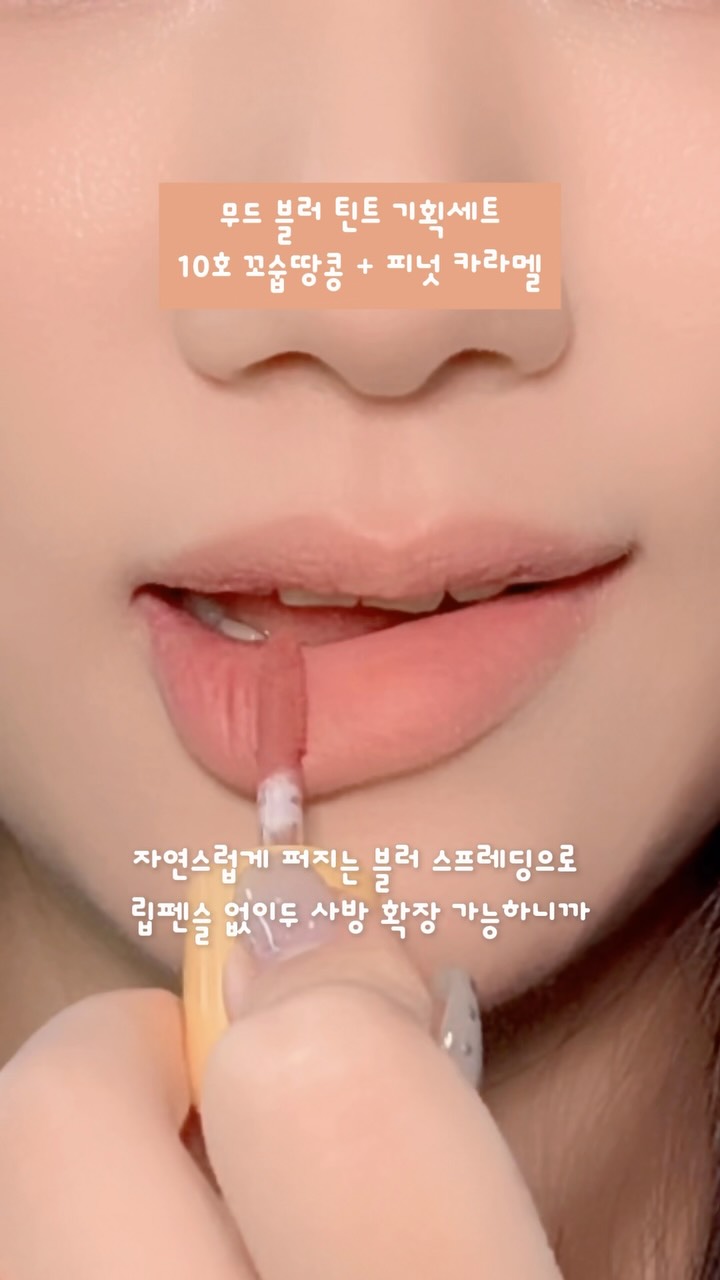 peripera_official 品牌动态