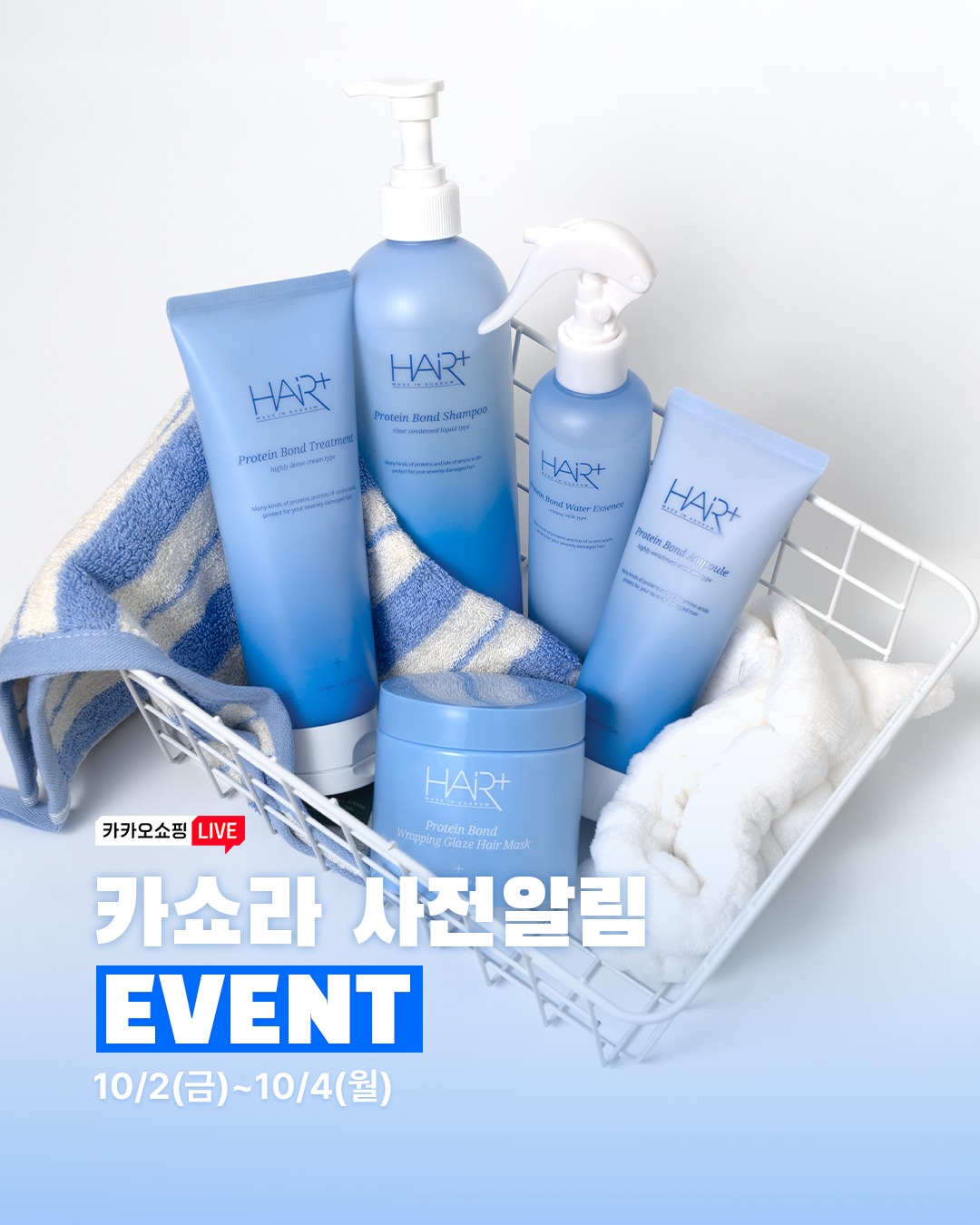 hairplus.official 品牌动态