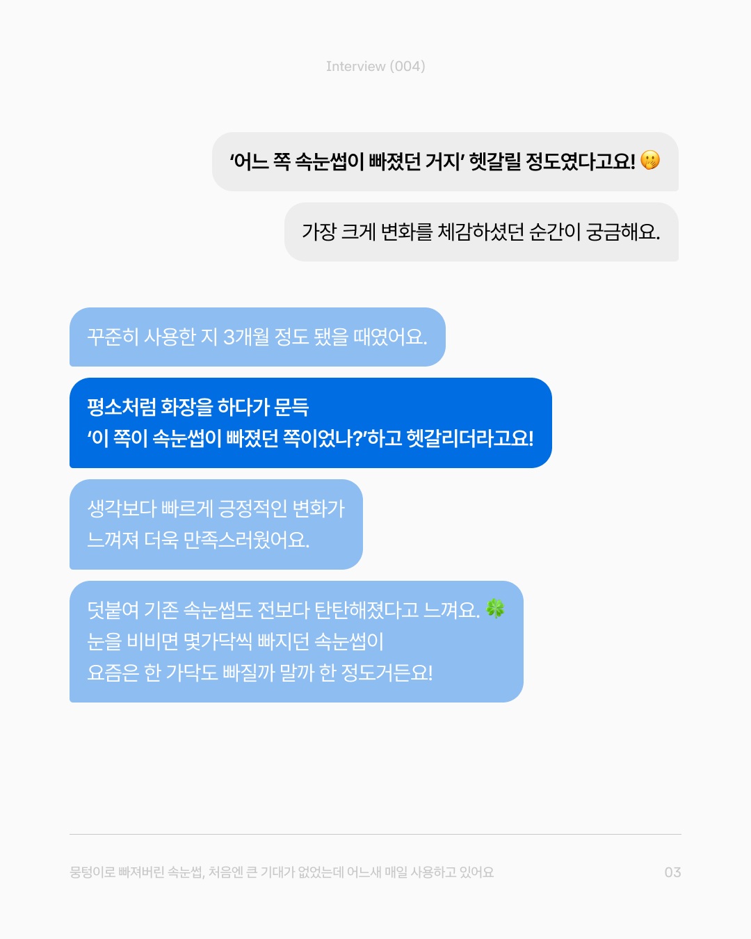 refilled_official 品牌动态图片