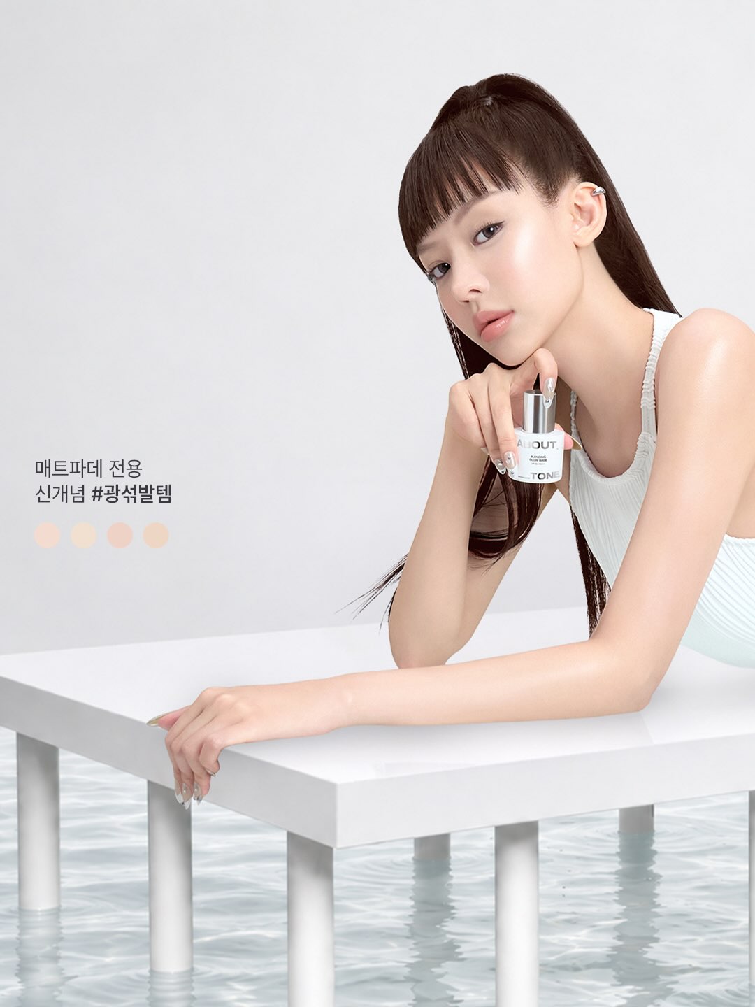 about___tone_official 品牌动态图片