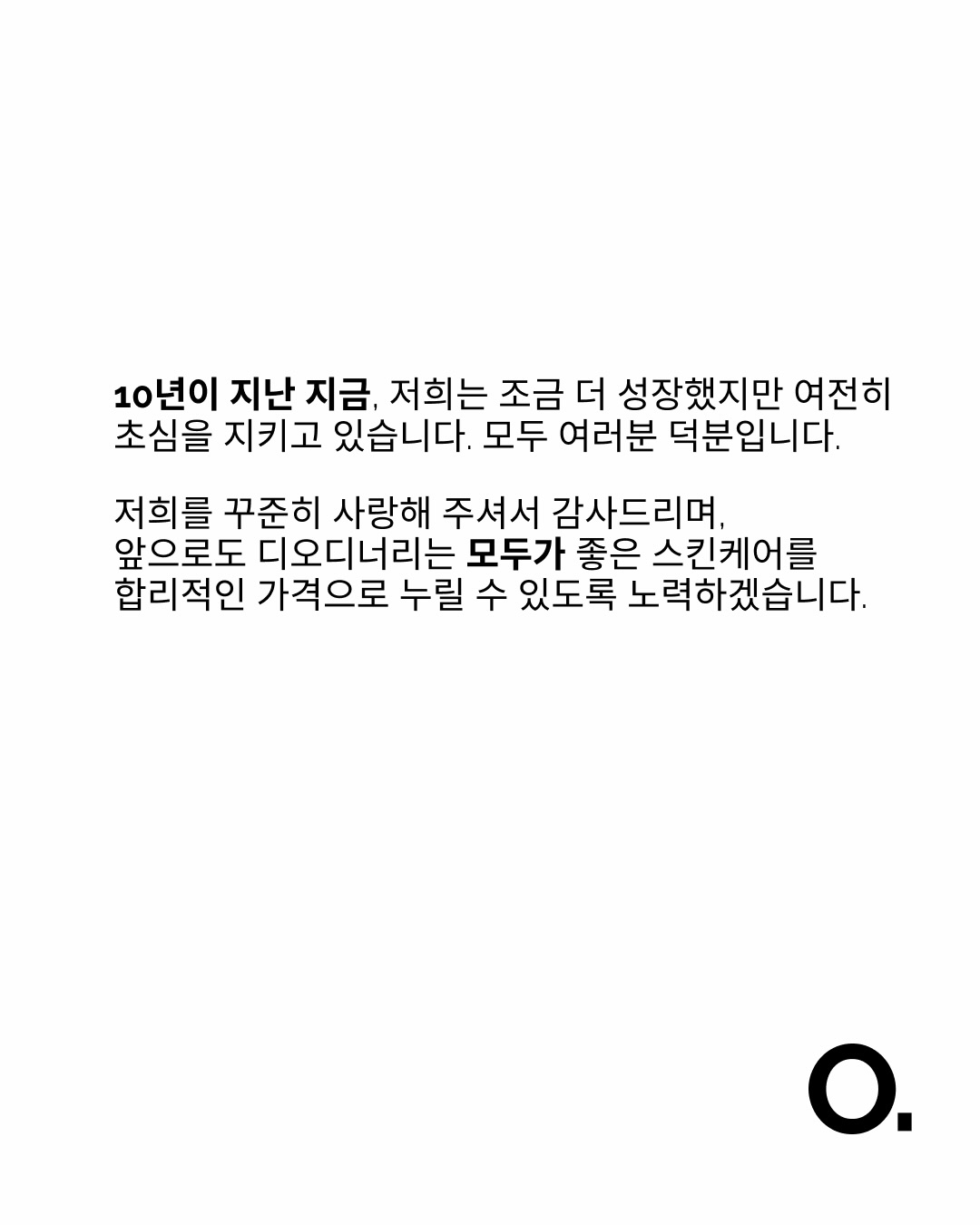 theordinarykorea 品牌动态图片