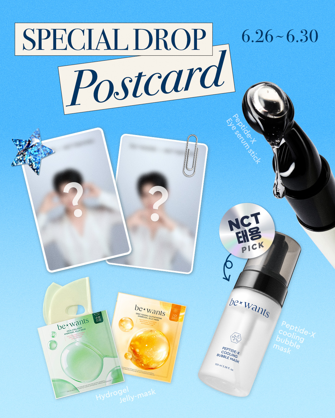 be_wants_official 品牌动态