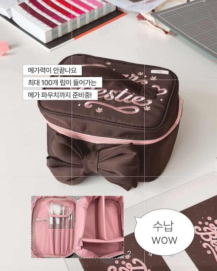 romandyou 品牌动态图片