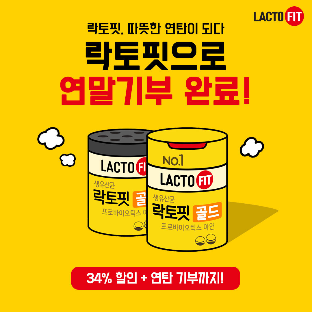 lactofit_official 品牌动态图片
