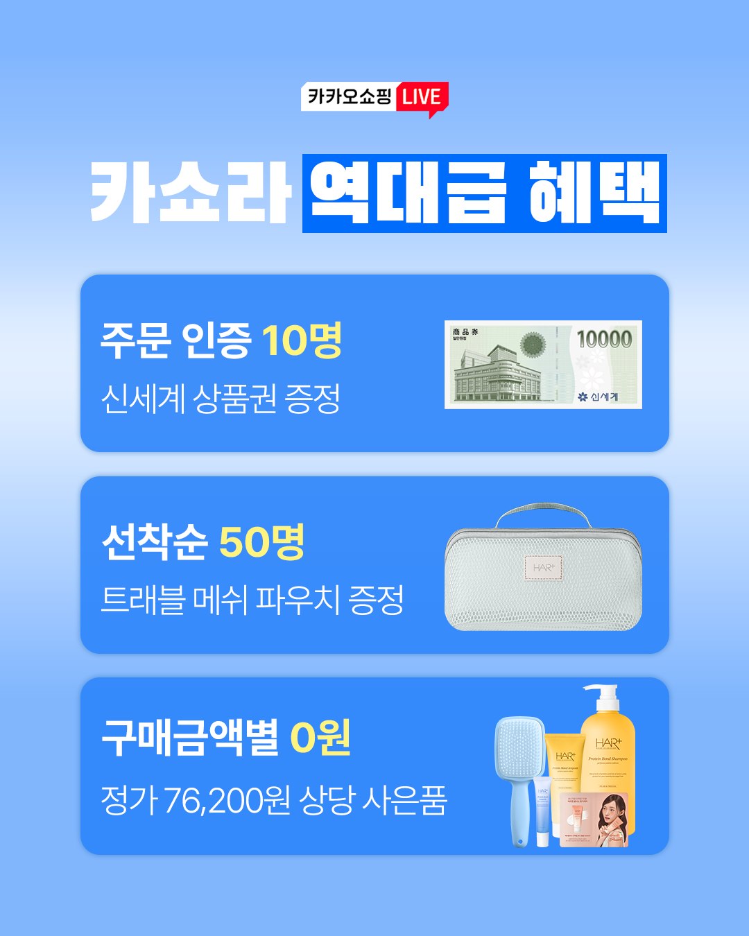 hairplus.official 品牌动态图片