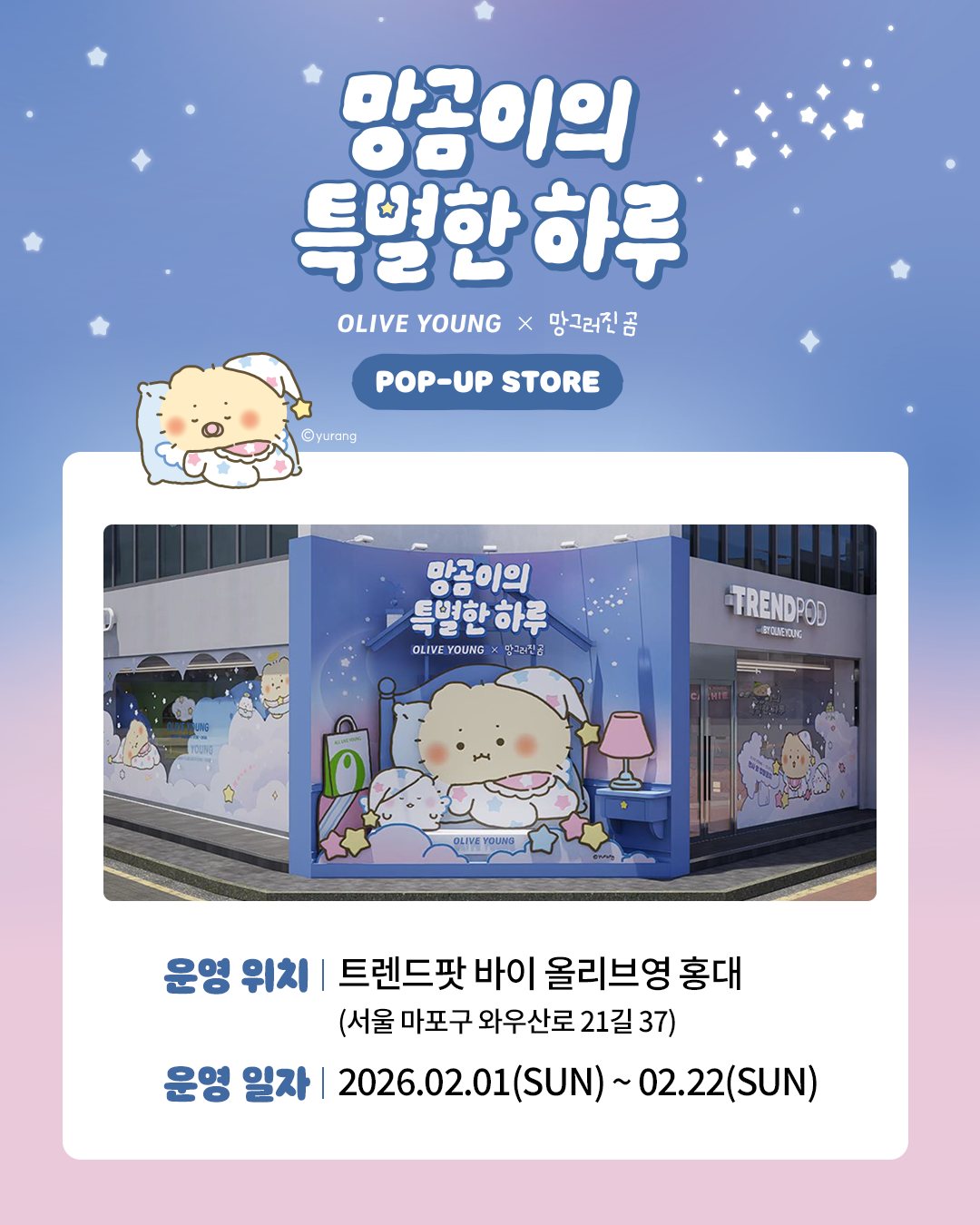 oliveyoung_official 品牌动态图片