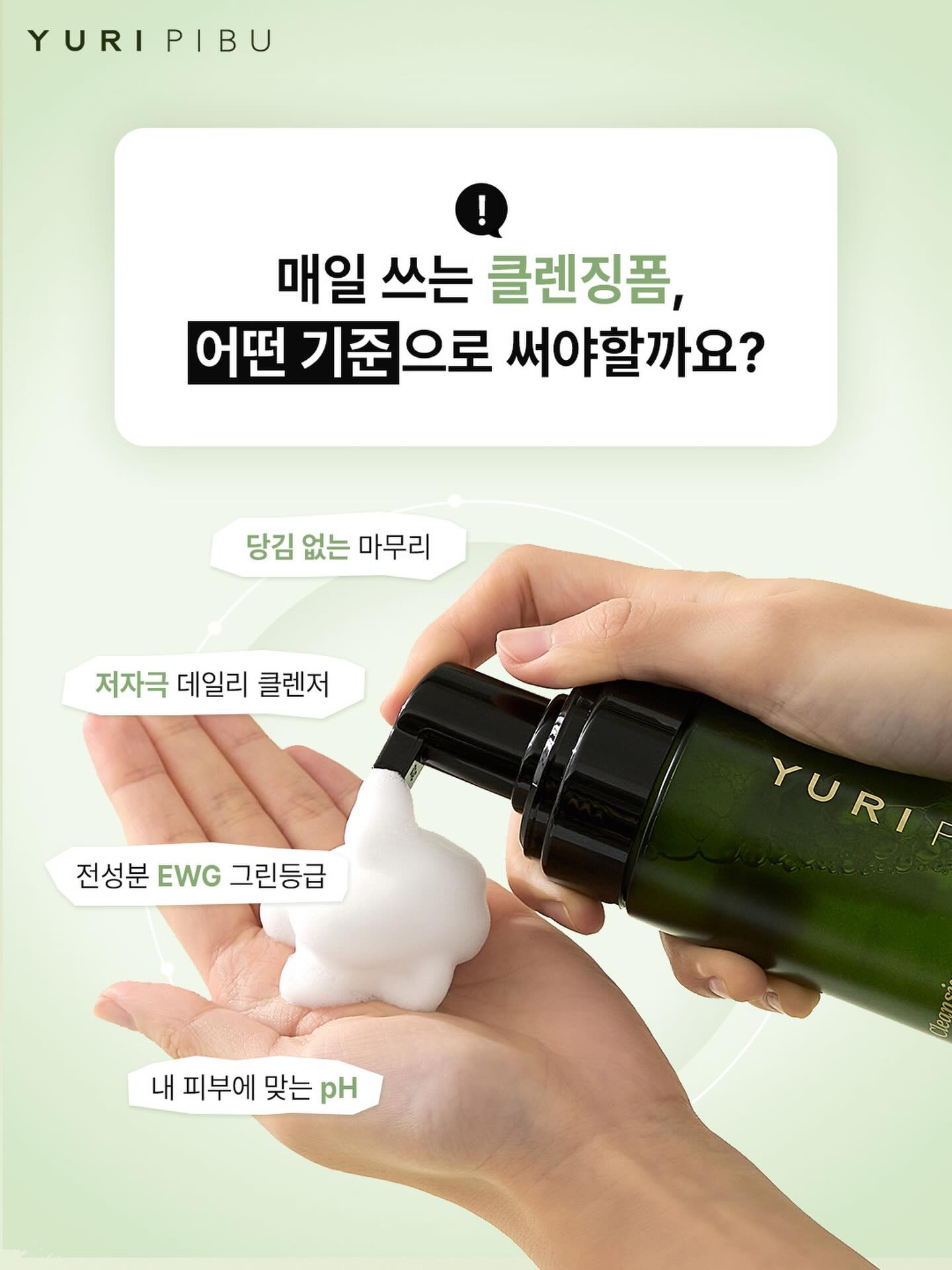 yuripibu 品牌动态图片