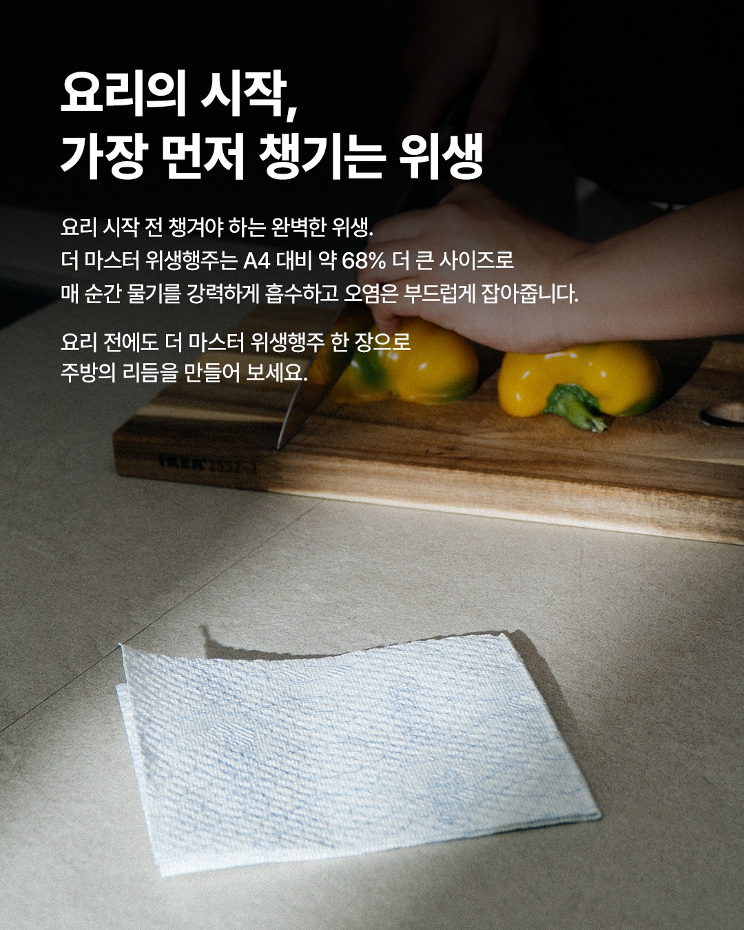 kleenex_kr 品牌动态图片