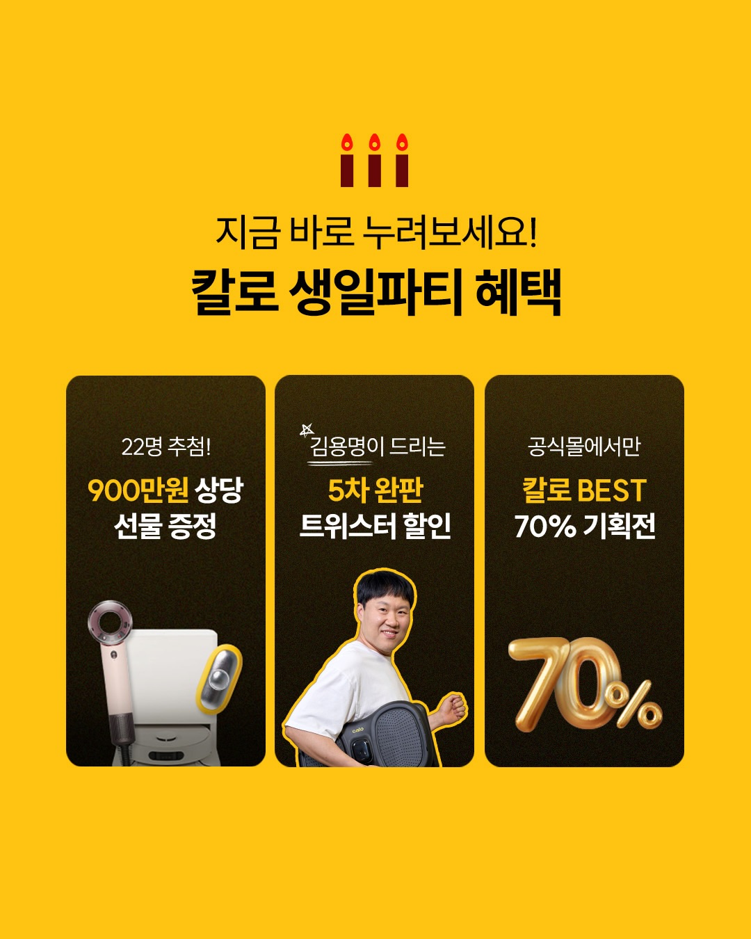 calodiet_official 品牌动态图片
