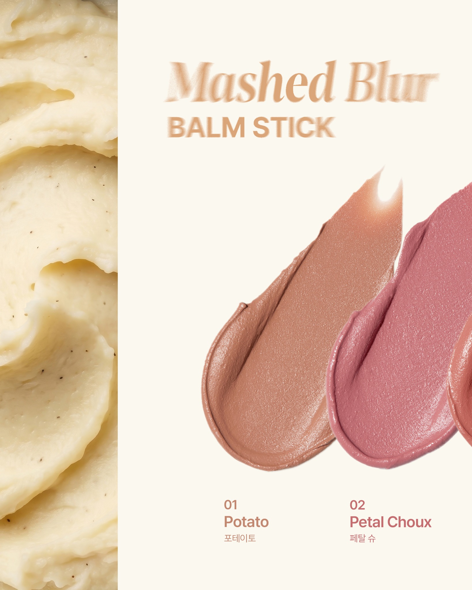 espoir_makeup 品牌动态图片