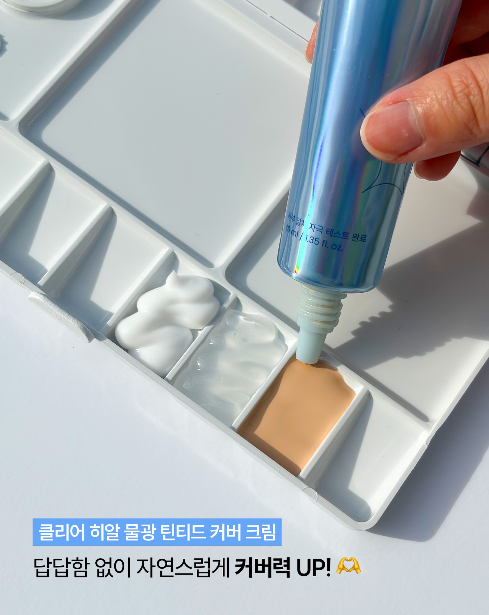 thelabbyblancdoux 品牌动态图片