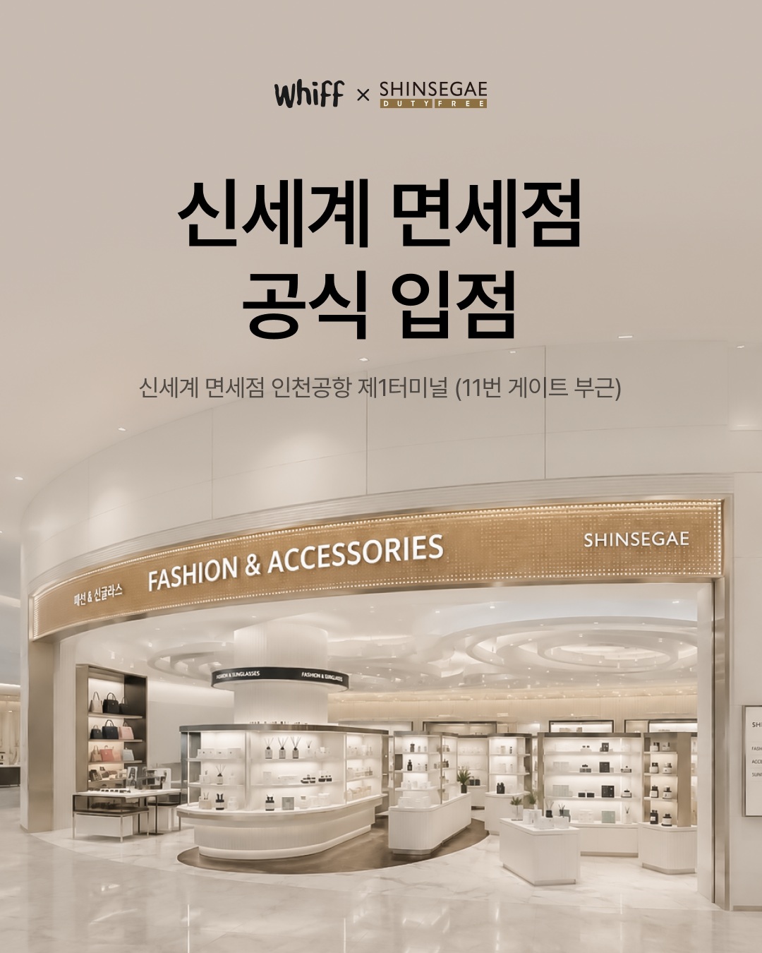 whiff.korea 品牌动态图片