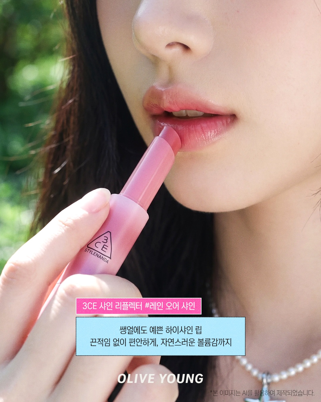 oliveyoung_official 品牌动态图片