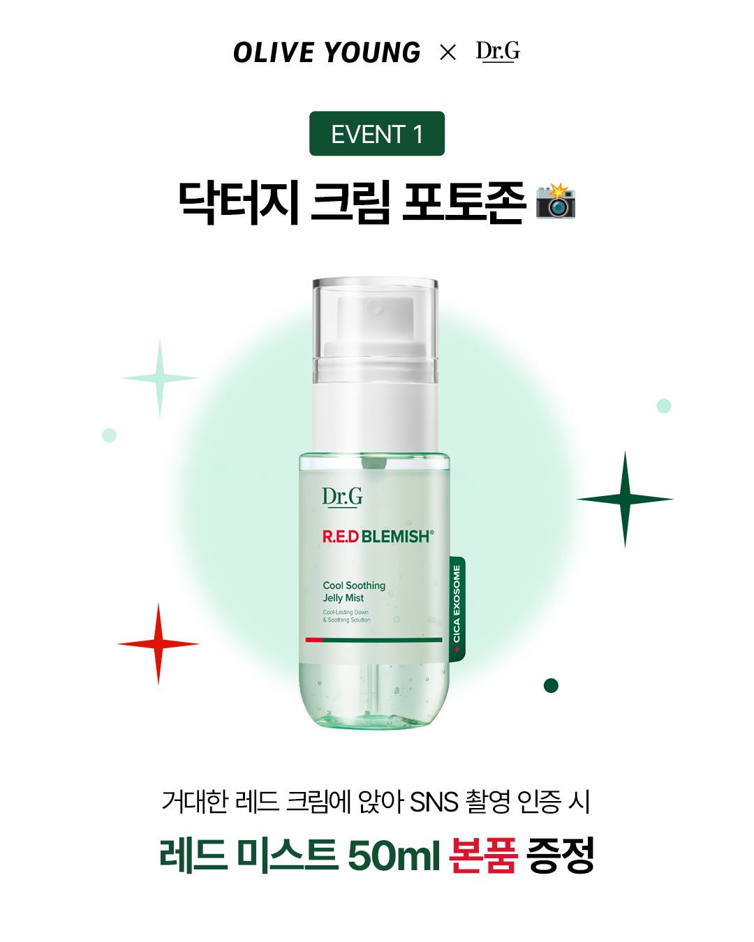 oliveyoung_official 品牌动态图片
