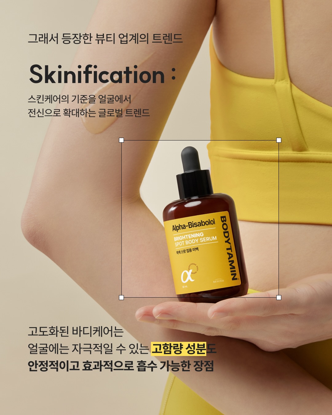 beyondcosmetics 品牌动态图片