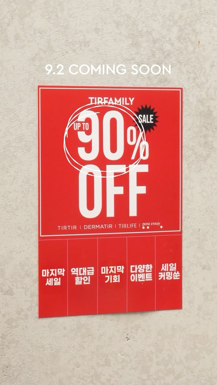 dermatir_official 品牌动态