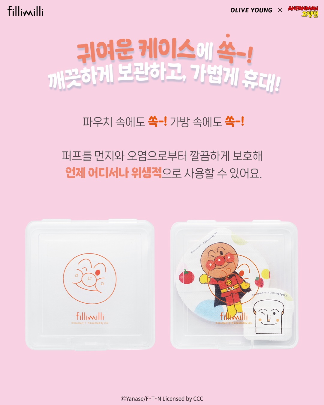 fillimilli_official 品牌动态图片
