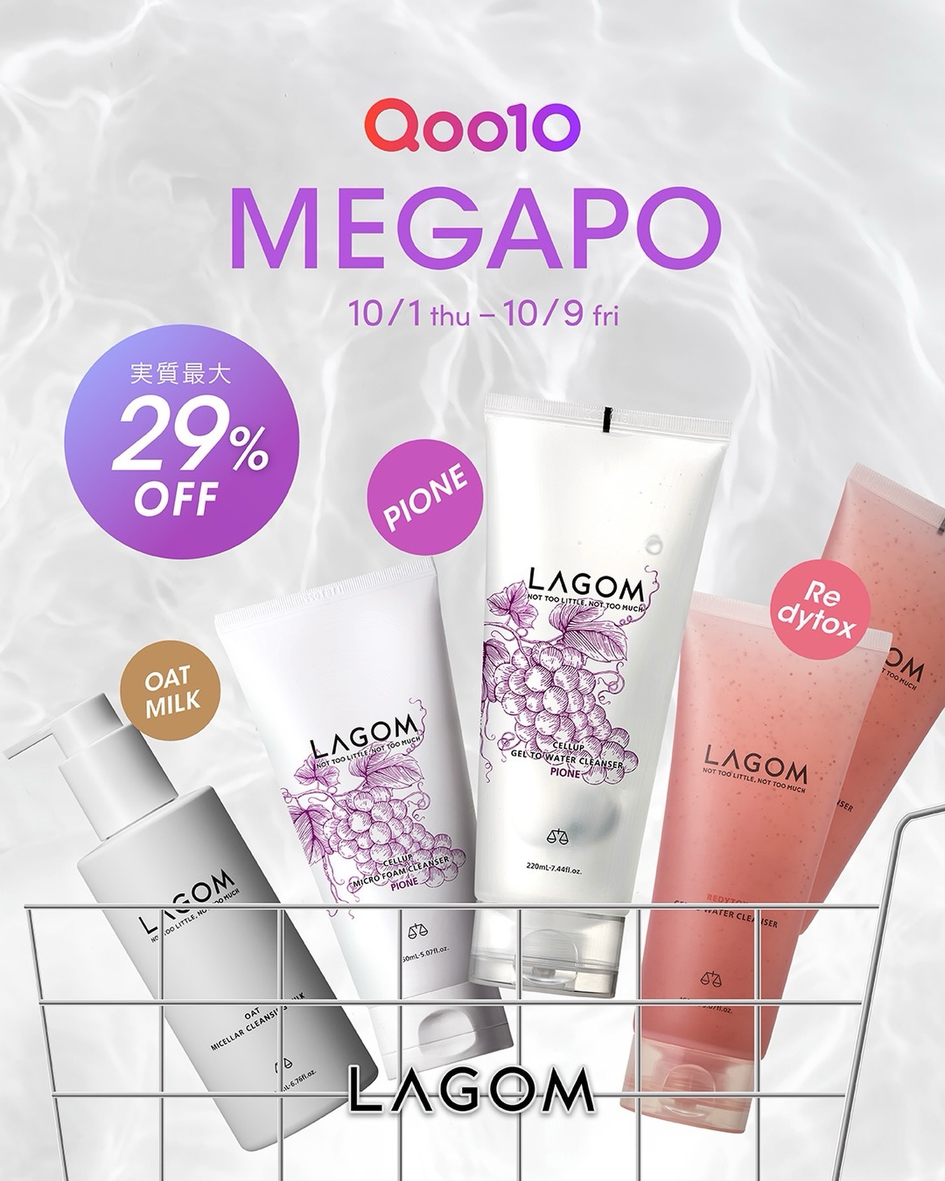 lagom_tokyo 品牌动态