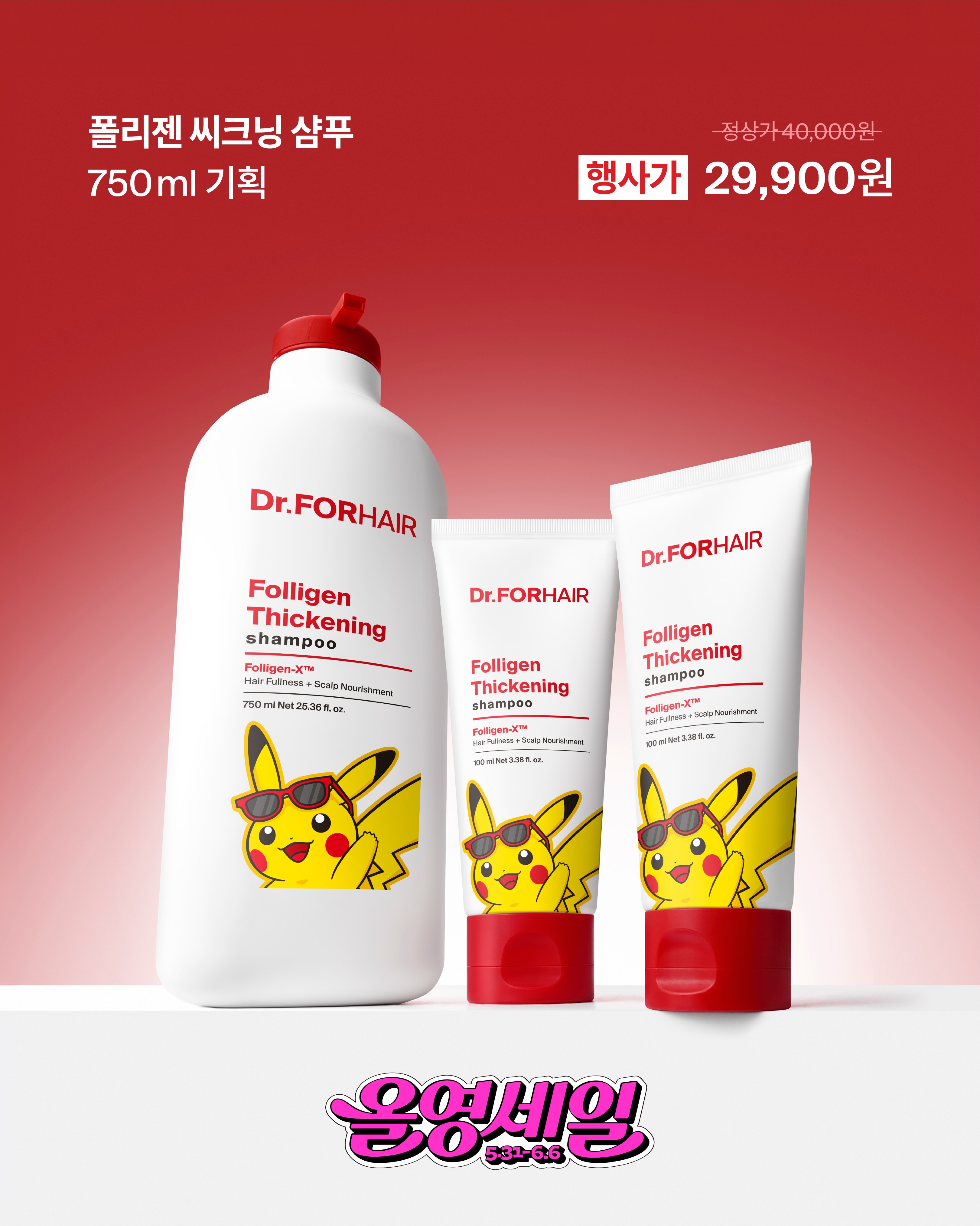 drforhair.kr 品牌动态图片