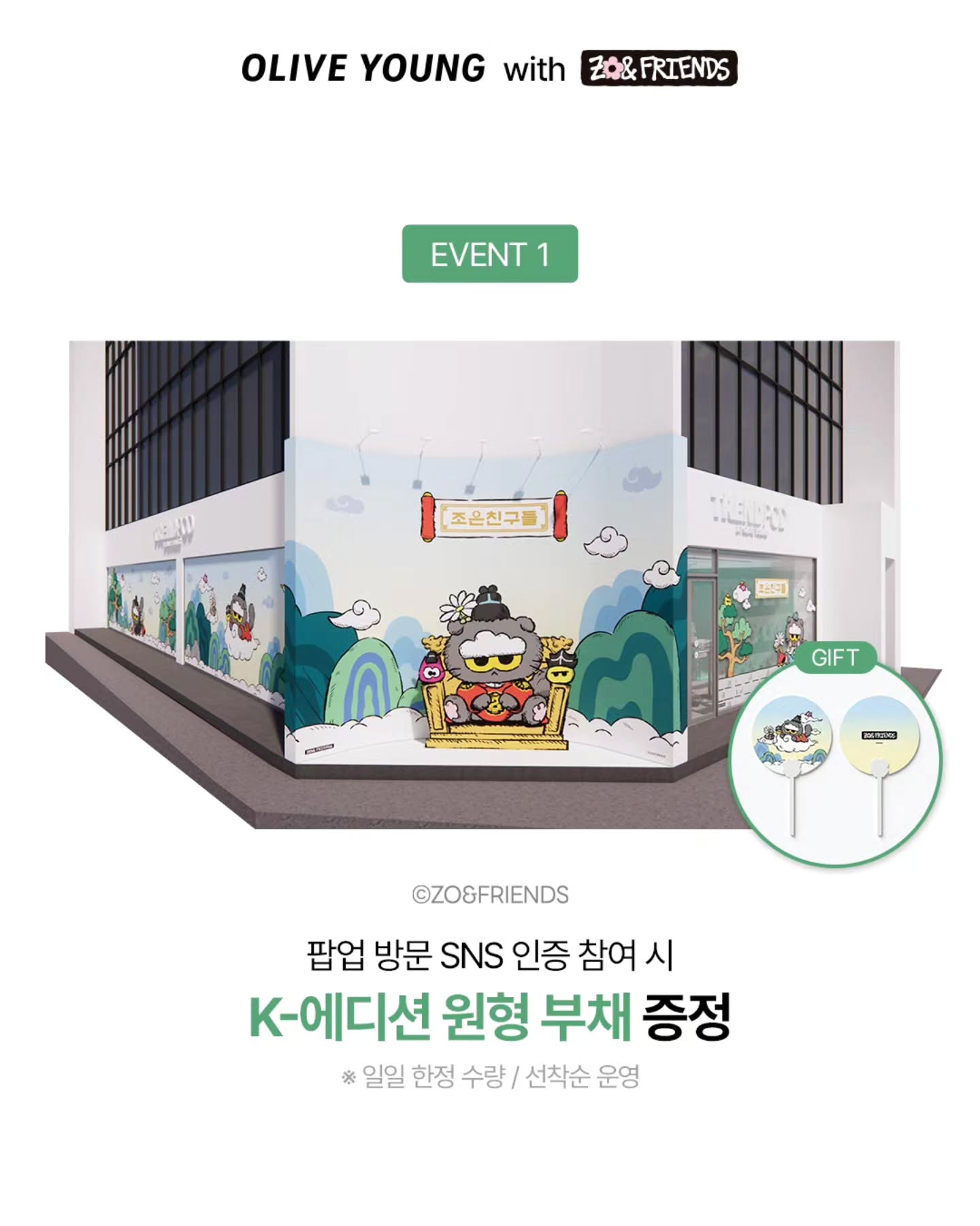 oliveyoung_official 品牌动态图片