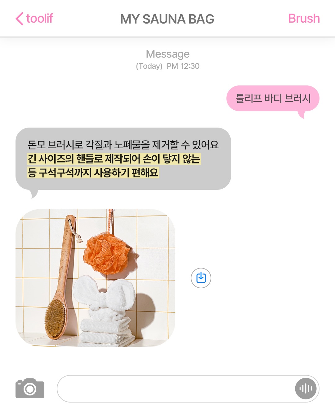 toolif.official 品牌动态图片