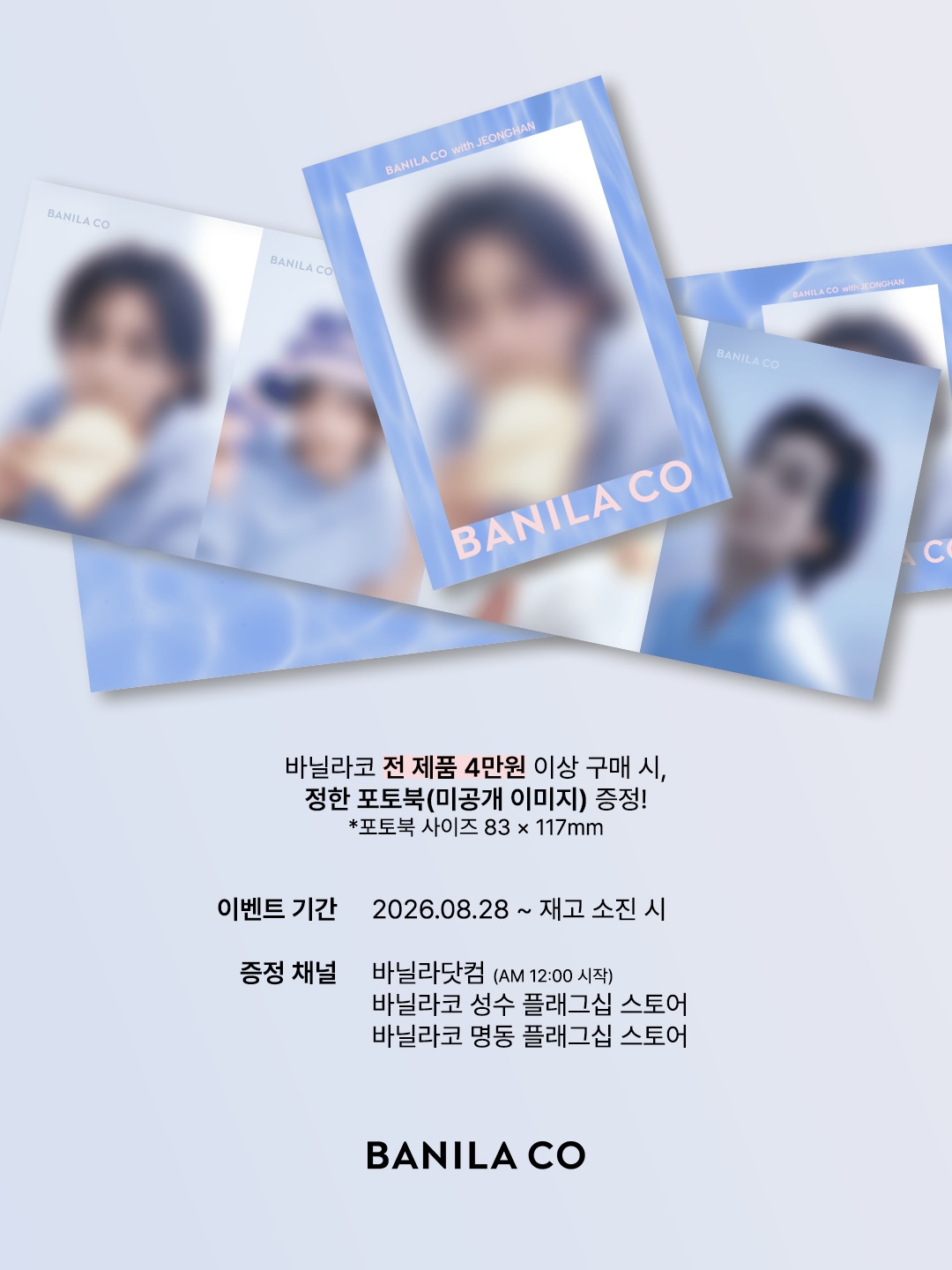 banilaco_official 品牌动态图片