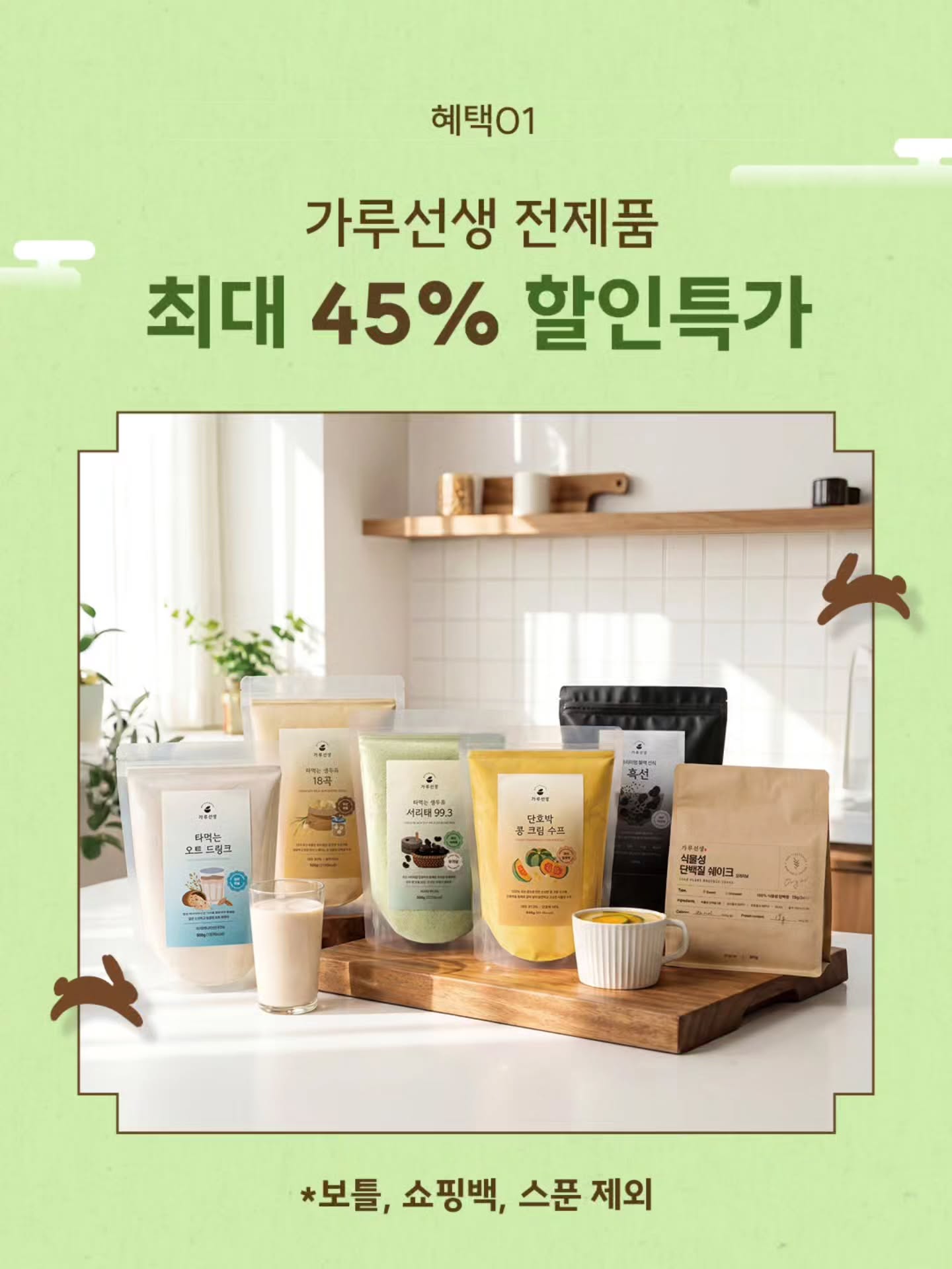 garumaster 品牌动态图片