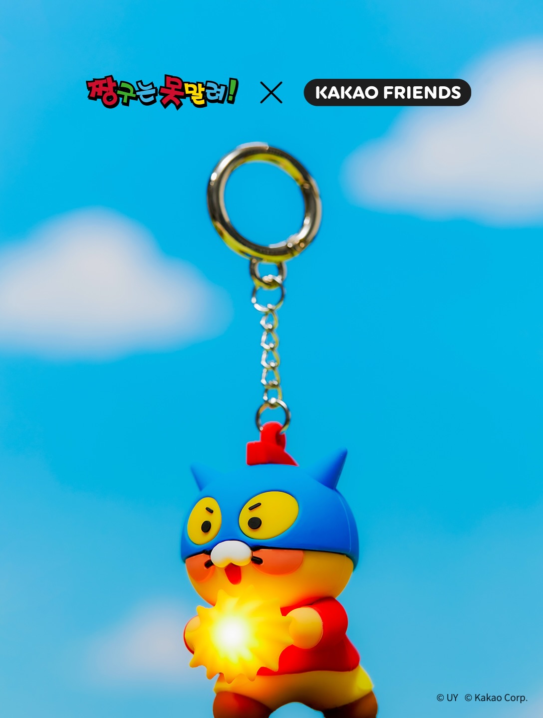 kakaofriends_official 品牌动态图片