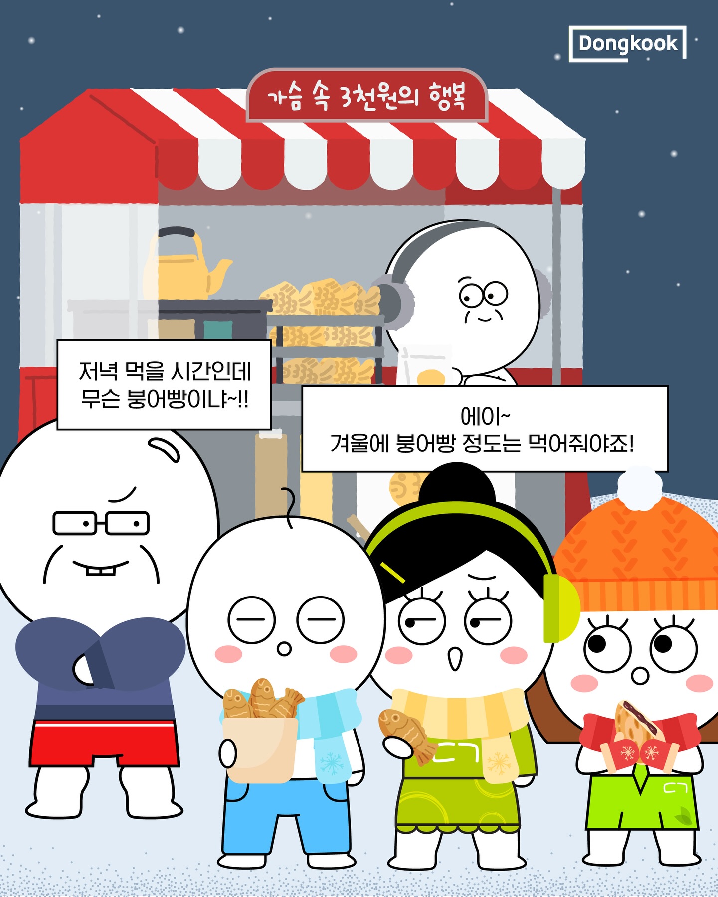 dongkook_official 品牌动态图片