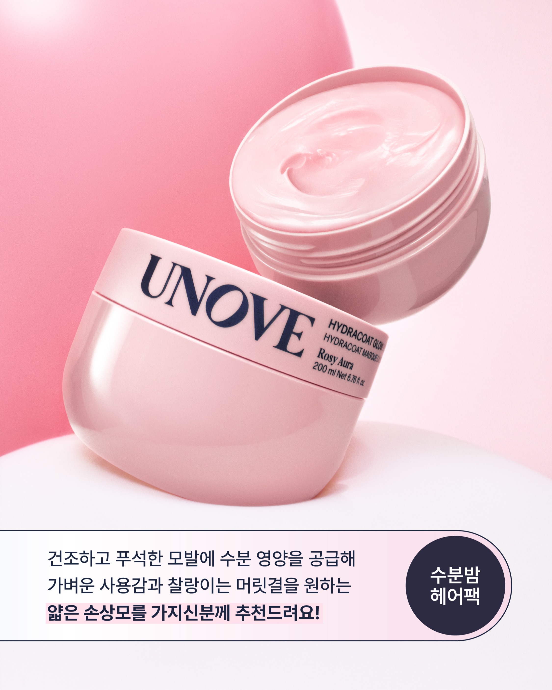 unove.kr 品牌动态图片