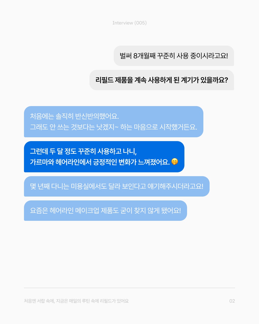 refilled_official 品牌动态图片