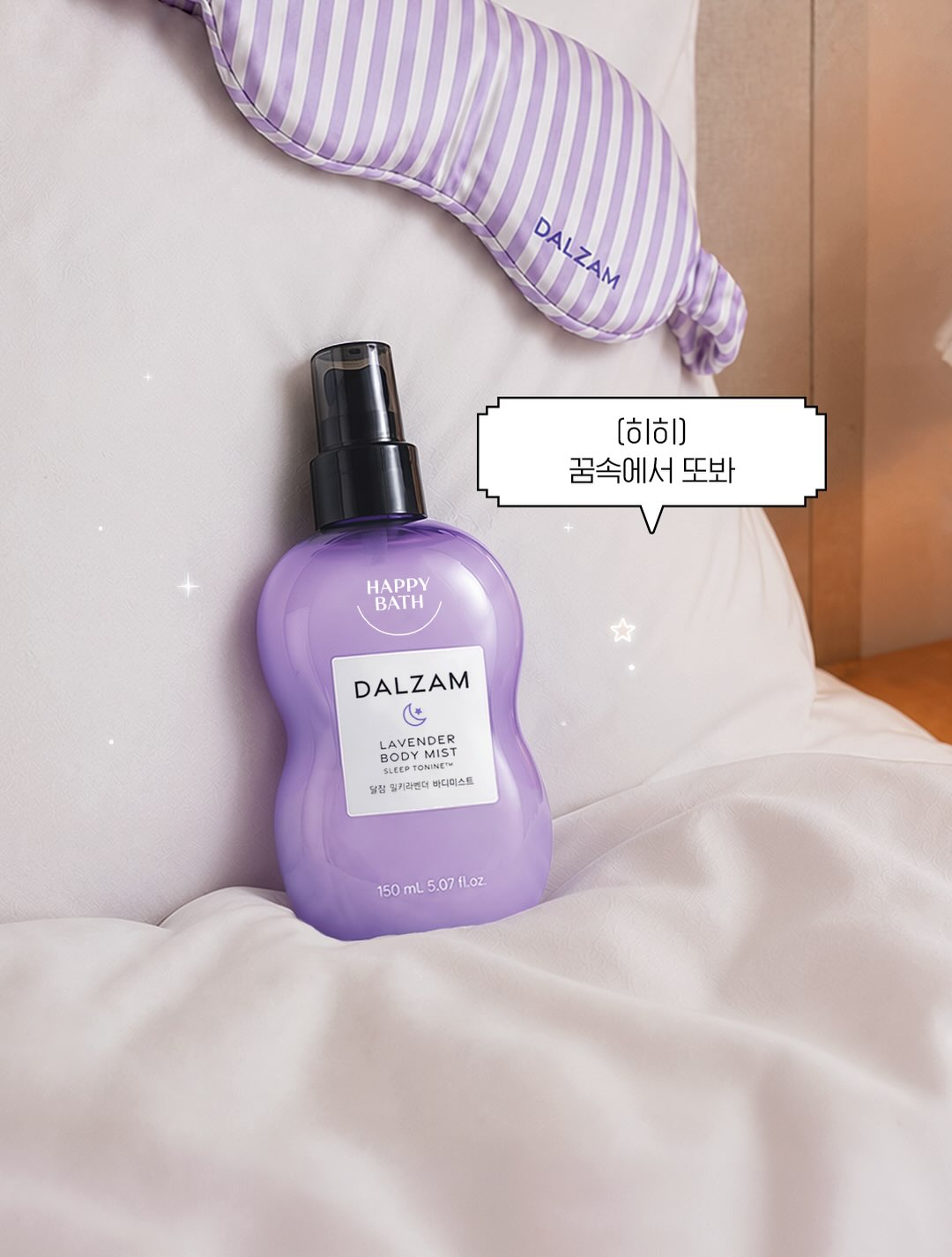 happybath.official 品牌动态图片