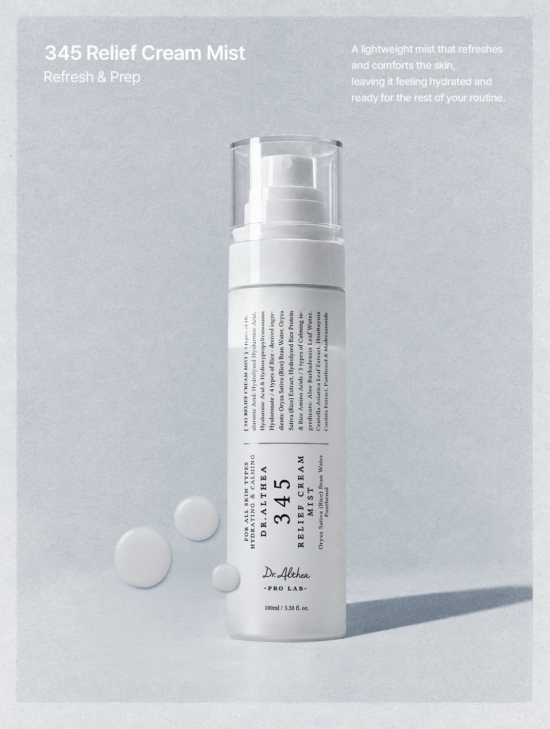 dr.altheaglobal 品牌动态图片